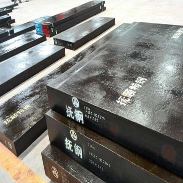 煌记金属供应P20模具钢 模具钢板材精料光板加工 - 2