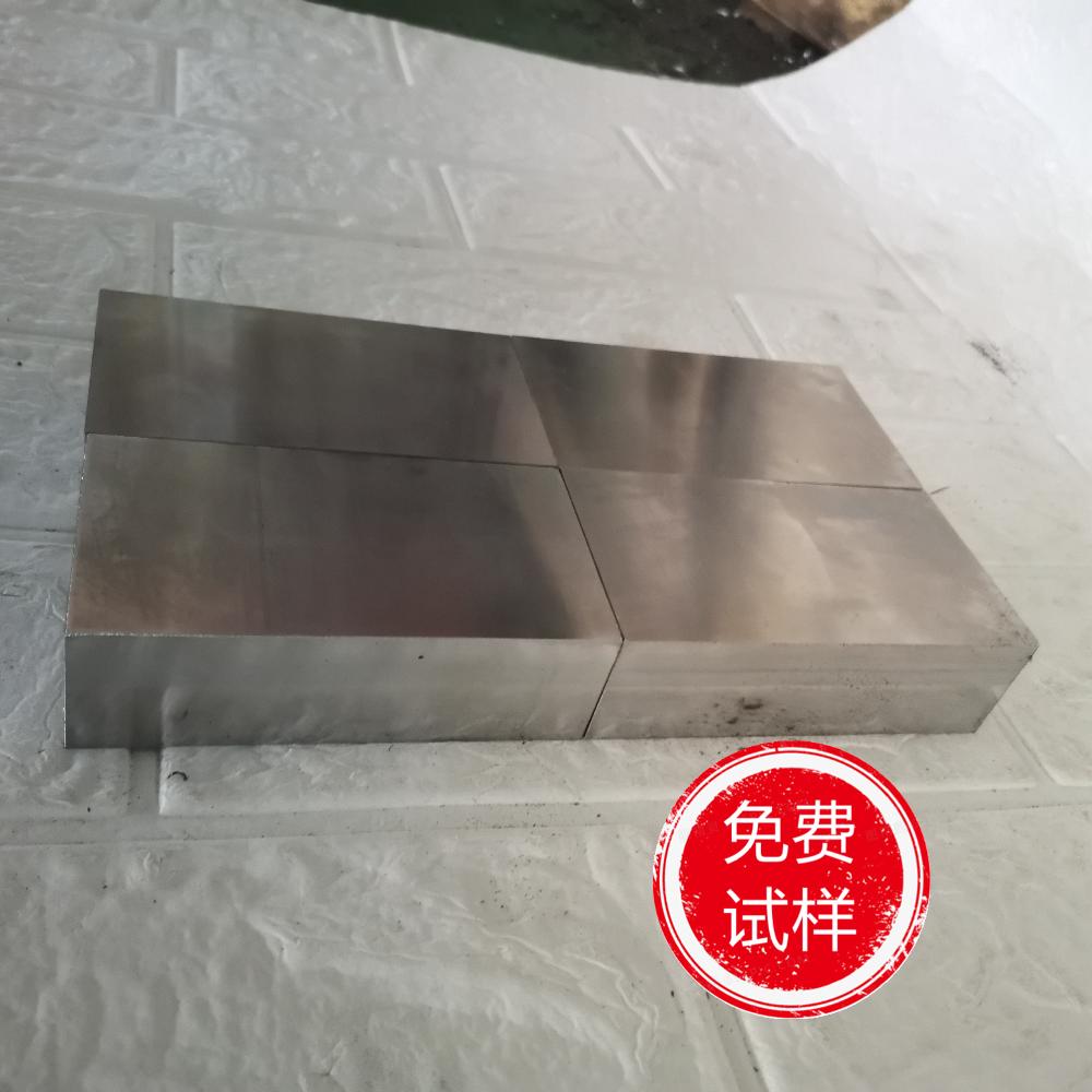 瑞泰德 模具钢 P20模具钢 P20模具钢价格 精选厂家