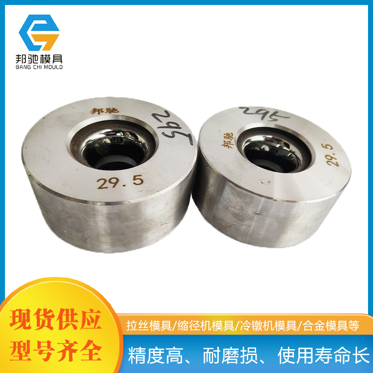 供应钻石模具，钻石拔管模具，钻石拉丝模具-邯优力品牌 - 2
