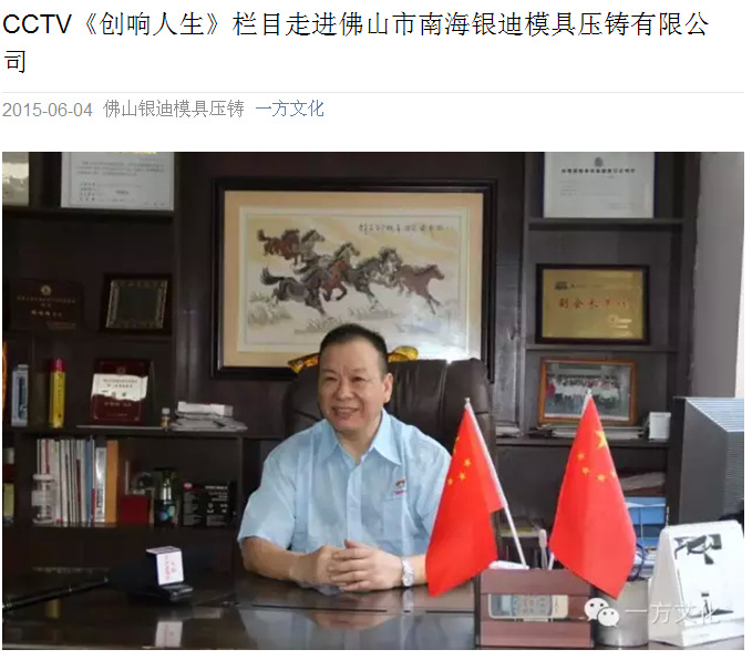 压铸模具加工 大型路灯压铸模具 锌合金、铝合金压铸模具 - 2
