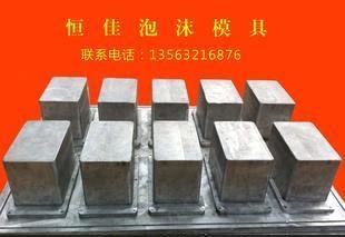 山东省滕州市(EPS)泡沫模具 自动模 消失模