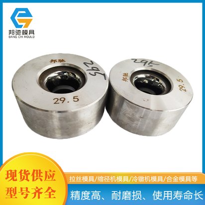 供应钻石模具，钻石拔管模具，钻石拉丝模具-邯优力品牌
