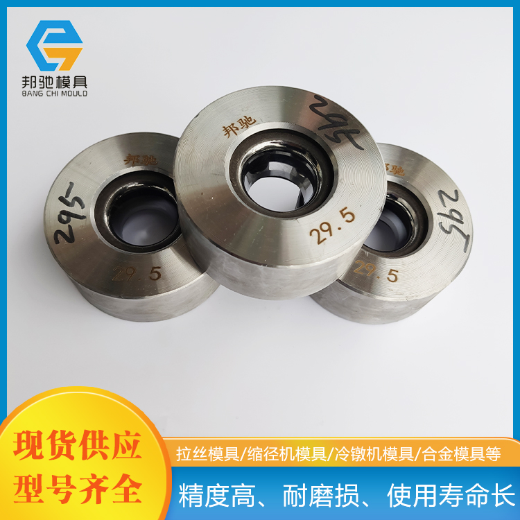 供应钻石模具，钻石拔管模具，钻石拉丝模具-邯优力品牌 - 3