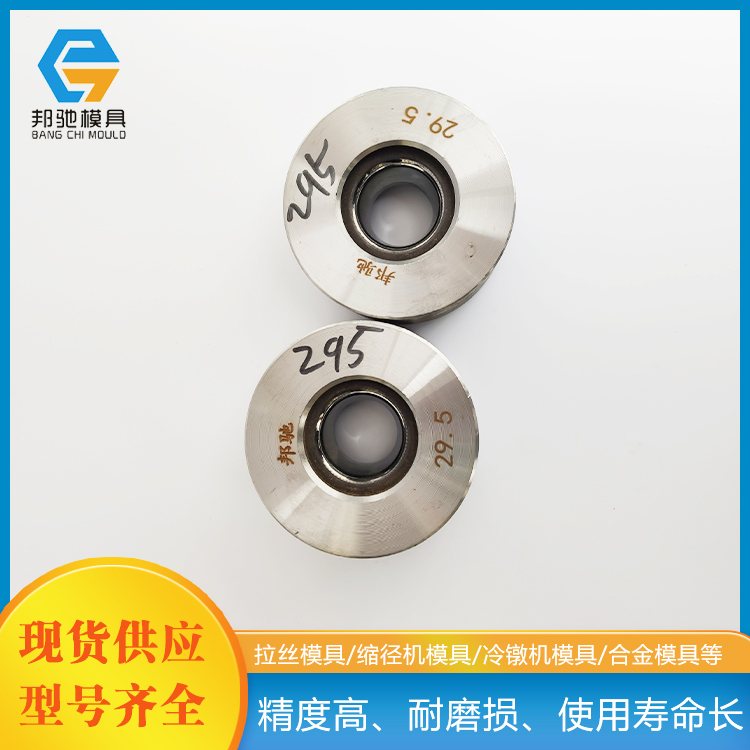 供应钻石模具，钻石拔管模具，钻石拉丝模具-邯优力品牌 - 4