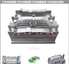 汽车灯模具 /加工定制注塑模具成型