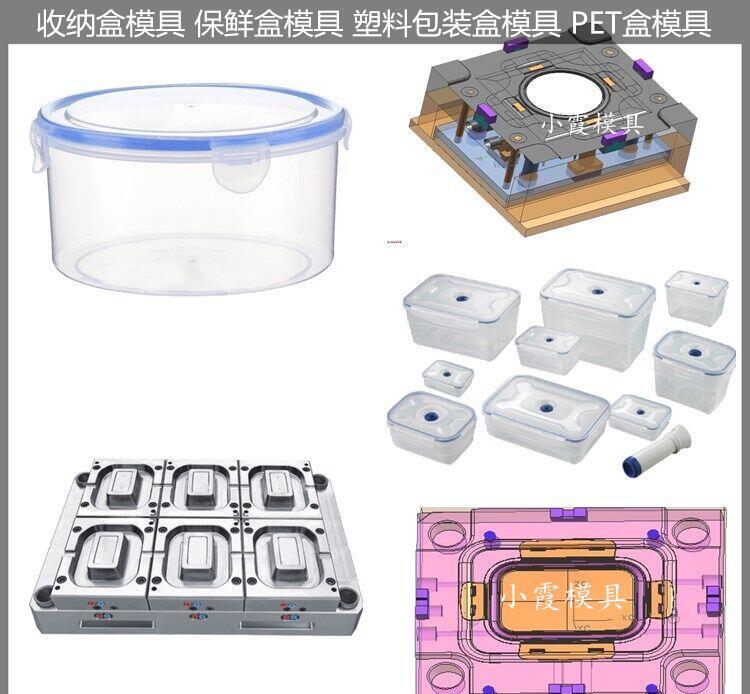 HDPE注塑大型垃圾桶模具 /设计开模注塑成型/精密模具制造 - 3
