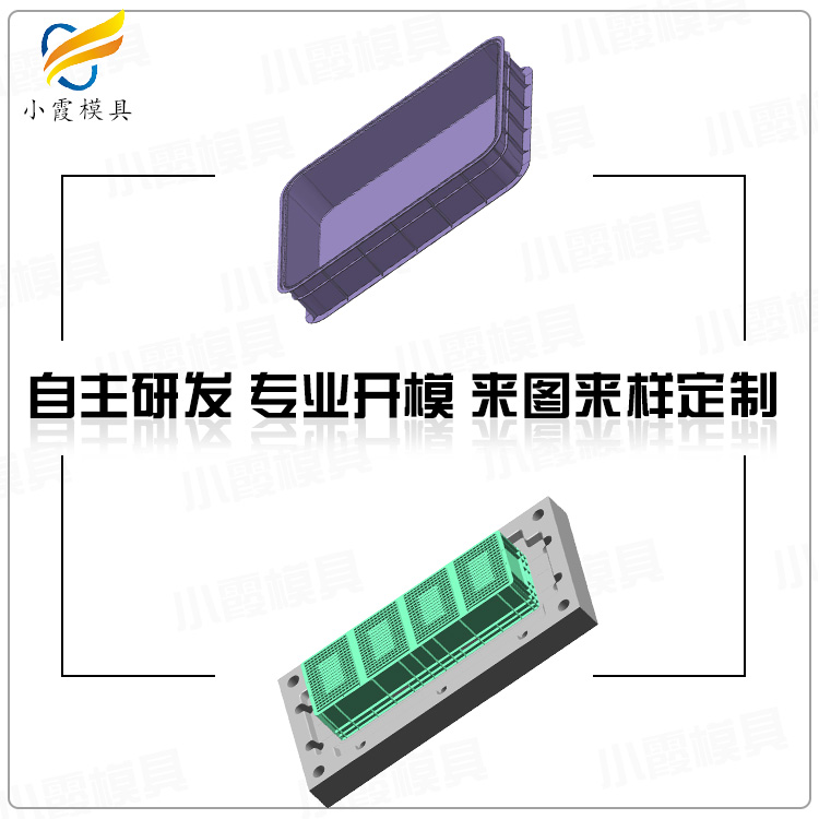 塑胶框模具公司\周转箱模具\精密模具 - 2