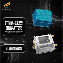 塑料箱模具工厂\周转箱模具\精密模具