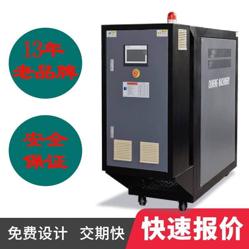 优质的压铸模温机 昌平压铸模温机价格 铝合金压铸模温机价格欧能机械