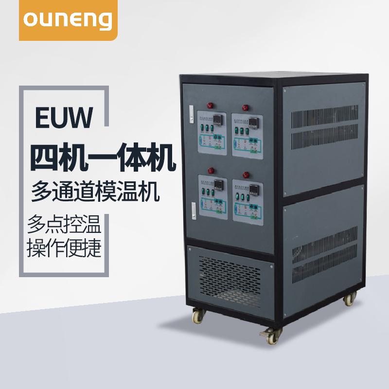 优质的压铸模温机 昌平压铸模温机价格 铝合金压铸模温机价格欧能机械 - 3