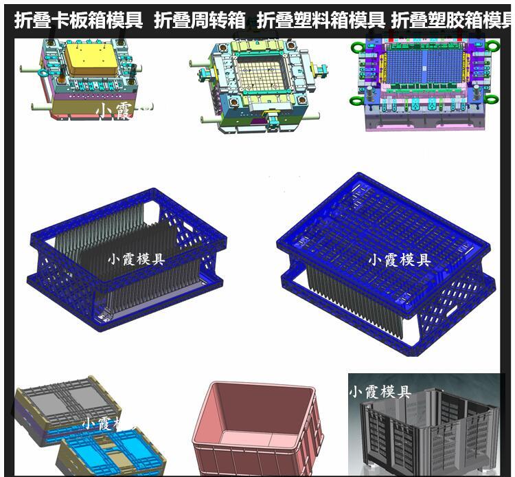 工具箱注塑模具 精密模具 - 3