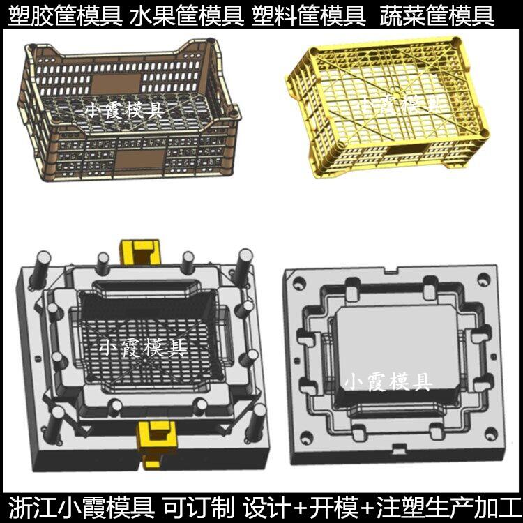 EU箱模具 EU箱塑料模具 - 2