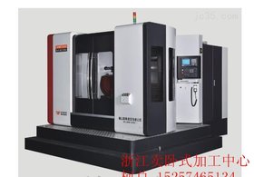 宁波出售卧式加工中心，承接数控车床业务