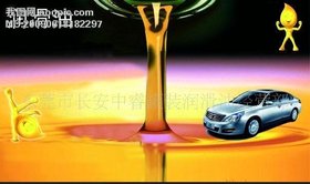 专业出售 加工中心切削油 油性切削液