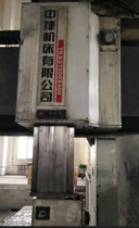 出售二手沈阳中捷2-4米龙门镗铣加工中心