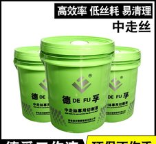 专业出售 加工中心切削油 油性切削液
