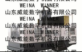 出售定梁龙门式高刚性重切加工中心GMC1225A