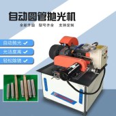 60圆管抛光机 全自动模具抛光机 外圆抛光设备久邦机械