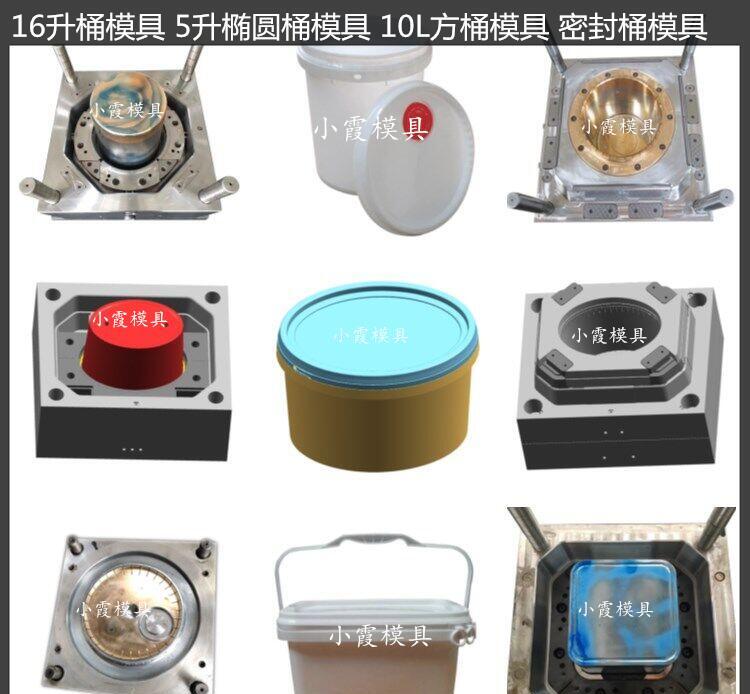 中国石油桶注塑模具生产厂家 - 3