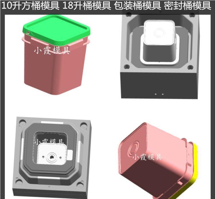 中国石油桶注塑模具生产厂家 - 2