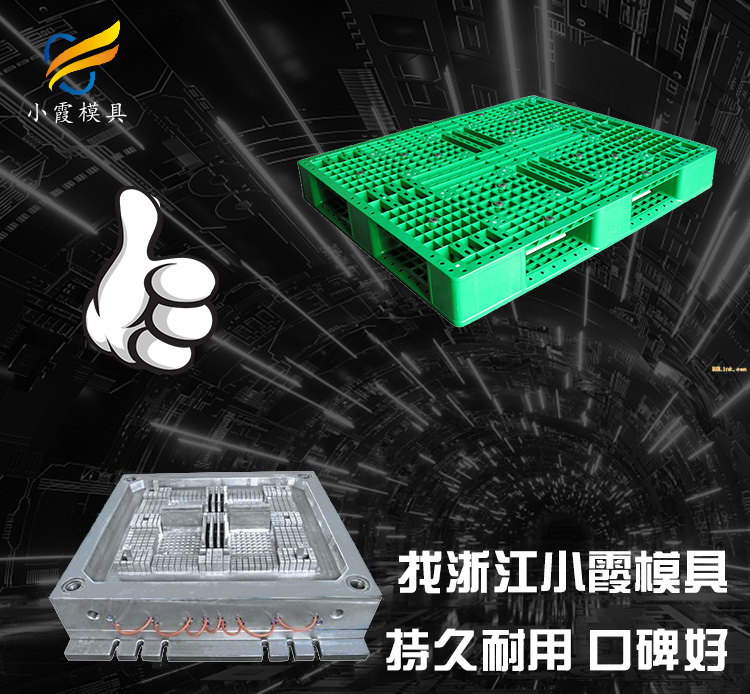 pet注塑模具生产厂家/ 加工卡板模具厂 - 3