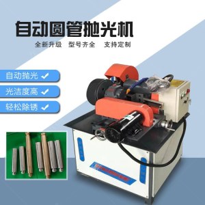60圆管抛光机 全自动模具抛光机 外圆抛光设备久邦机械