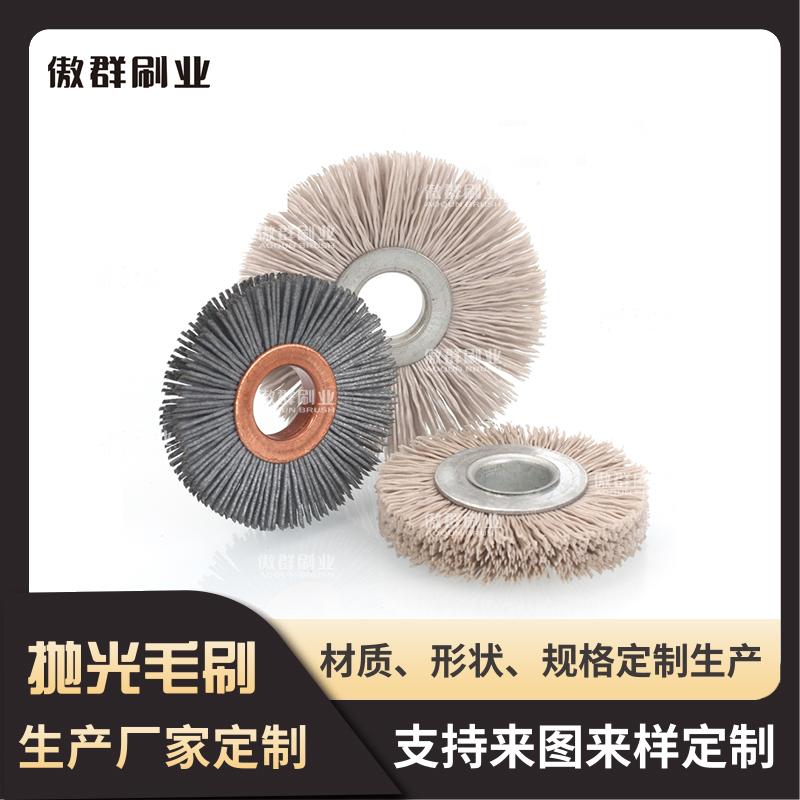 塑件去毛刺毛刷 塑件模具抛光机刷 塑件镜面抛光 傲群毛刷
