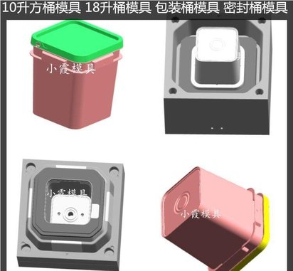 中国石油桶注塑模具生产厂家
