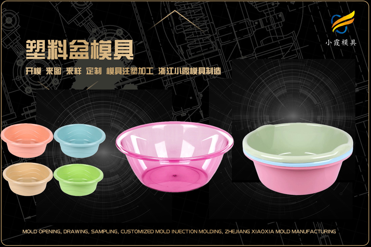 精密模具加工