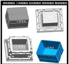塑胶箱模具/大型注塑加工精密模具