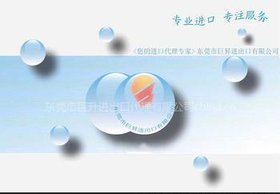 代理香港旧磨床进口报关/清关公司