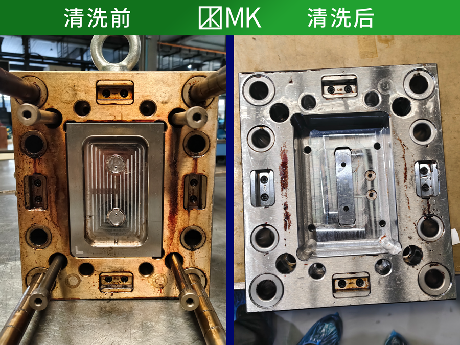 蔓柯MK-40 电解超声波清洗机 处理精密模具污垢 - 4