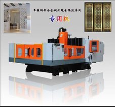 广州铝合金门窗屏风隔断加工,钜匠大型龙门雕铣机供应