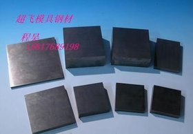 直销日立SKH9供应精密模具配件,高速钢冲头,冲针