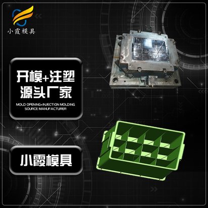 注塑模具 台州注塑啤酒箱模具工厂