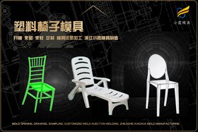 精密模具加工