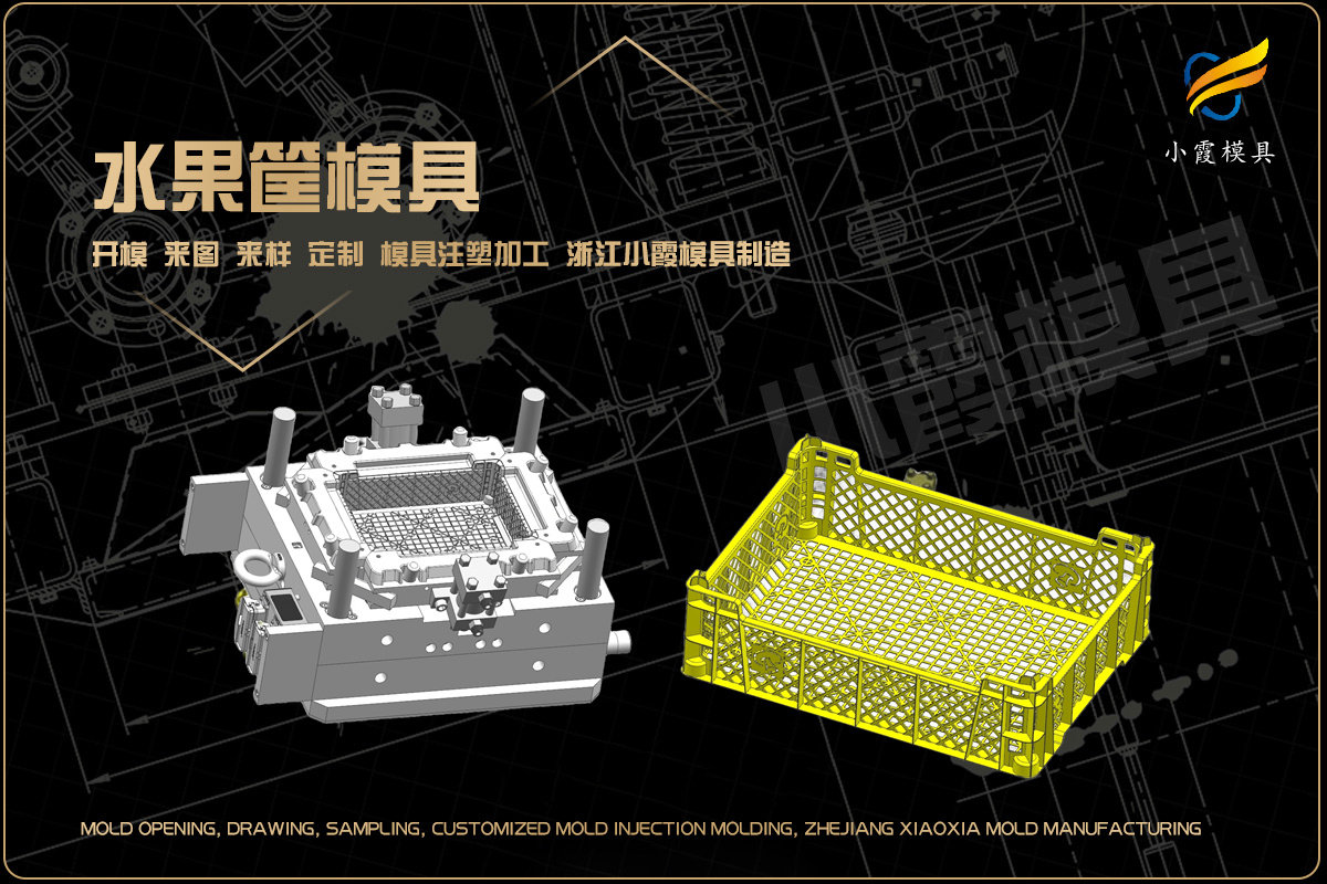 精密模具加工