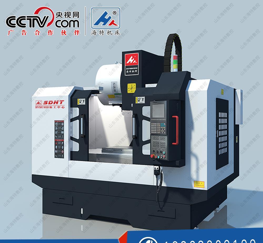 模具加工中心厂家直销VMC1160适合重切削精密模具 - 3