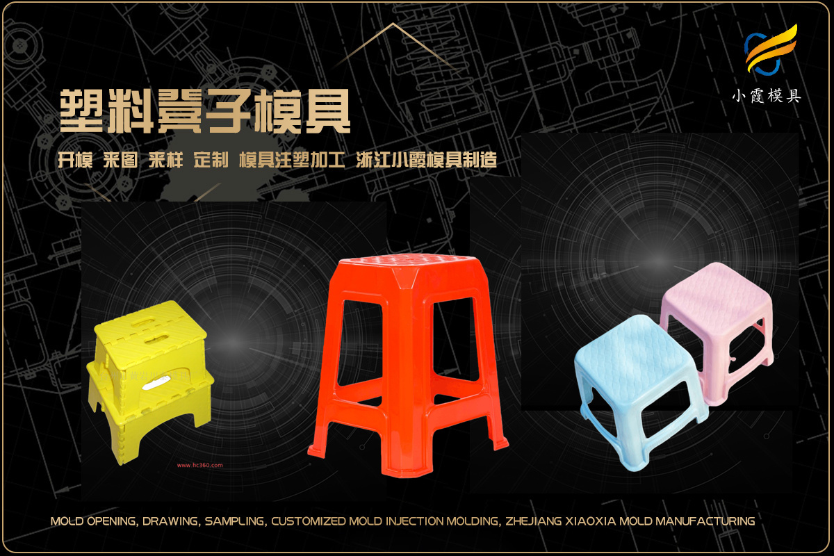 精密模具加工
