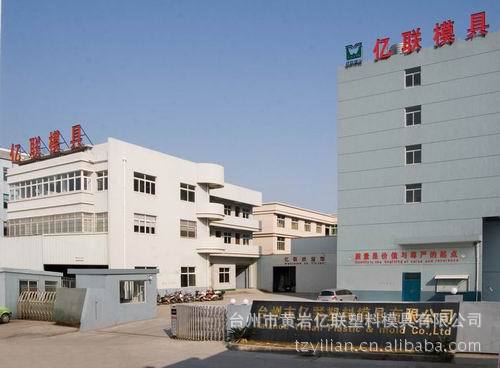 供应精密模具 - 2