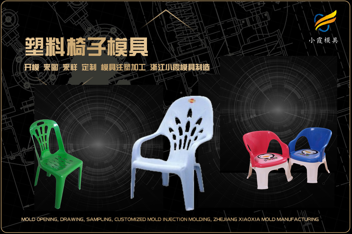 精密模具加工 - 3