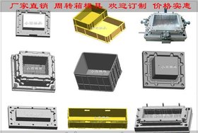 折叠水果筐模具 储物盒注塑模具