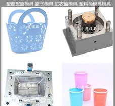 浙江注塑模具/ 脏衣篮模具公司 脏衣篮模具设计制造