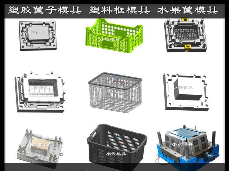 折叠水果筐模具 储物盒注塑模具 - 2