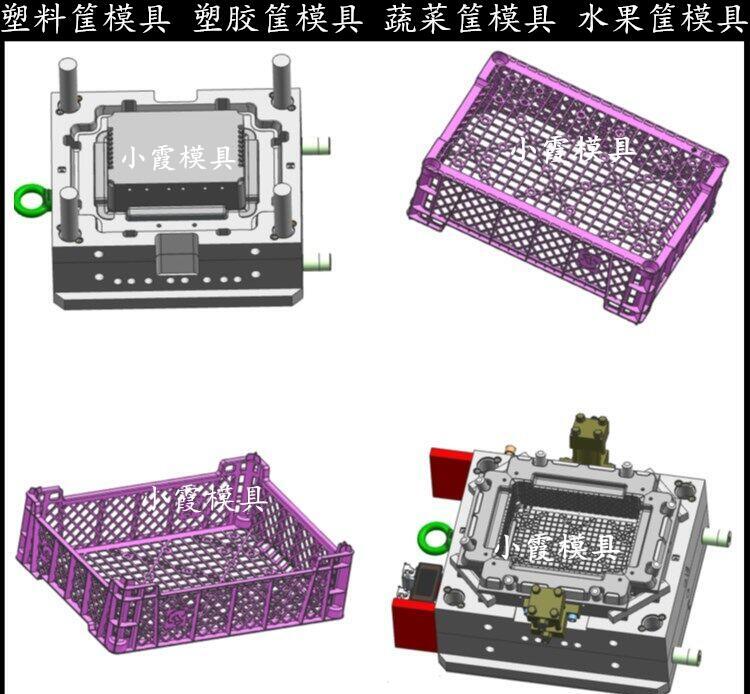 塑胶PC+ABS日用品模具 塑胶PP周转筐模具 注塑模具 - 3