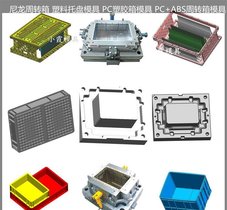 塑胶PC+ABS日用品模具 塑胶PP周转筐模具 注塑模具