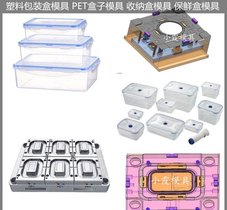一次性便当盒模具大型注塑模具制造