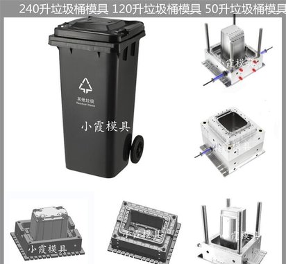 PET注塑模具/开发注塑生产加工制造