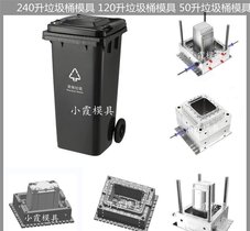 PET注塑模具/开发注塑生产加工制造