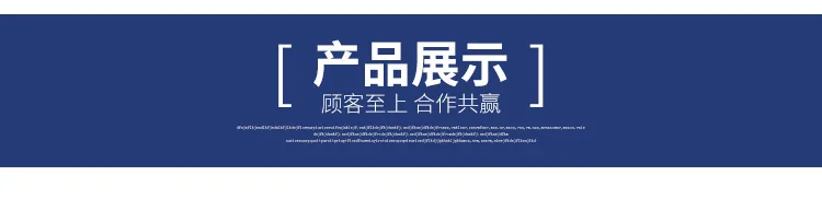 详情页_10.jpg